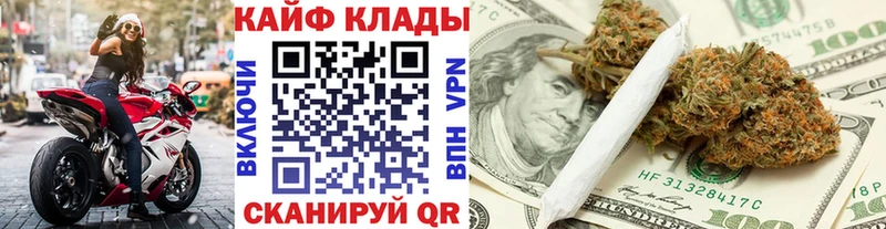Купить наркотик Прохладный ГАШ Конопля СОЛЬ Меф