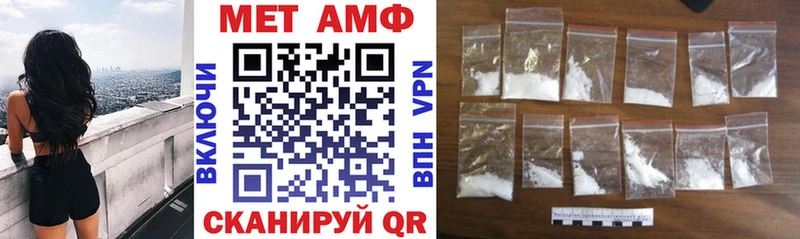 Amphetamine 98%  сколько стоит  Прохладный 