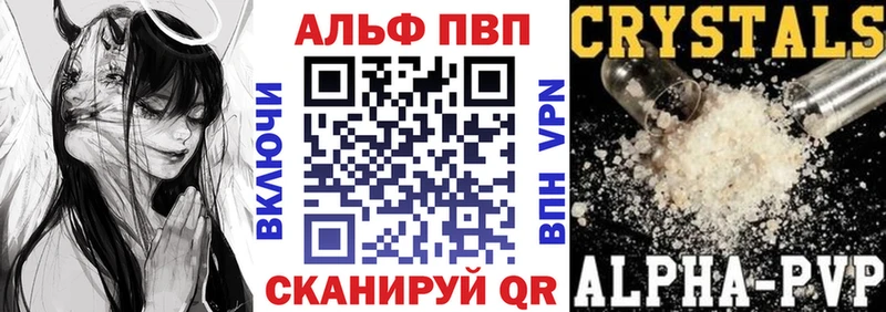 мориарти формула  Прохладный  blacksprut маркетплейс  A-PVP кристаллы  даркнет сайт 