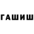 Дистиллят ТГК Wax shawnkasik