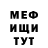 КЕТАМИН VHQ Yelena Aghamoghalnova