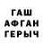 ГАШИШ Изолятор kPiPePoK TOP