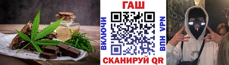 Cannafood конопля  дарнет шоп  Прохладный 