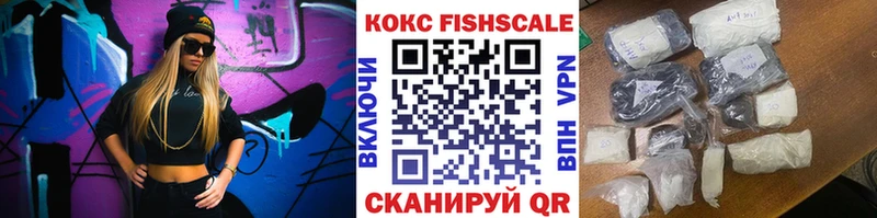 Cocaine FishScale Прохладный