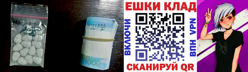 как найти наркотики  Прохладный  Экстази VHQ 