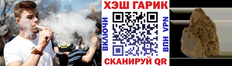 Гашиш убойный  Прохладный 