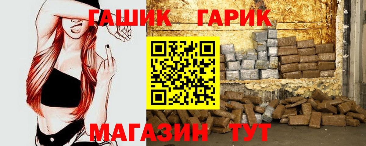 ГАШ VHQ Прохладный