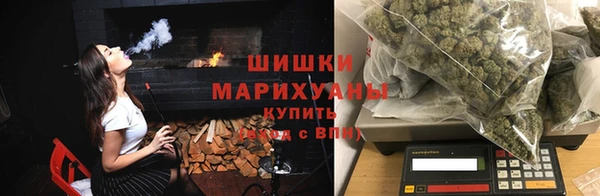 альфа пвп Осинники
