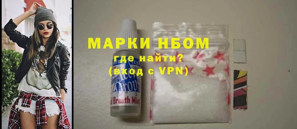альфа пвп Осинники