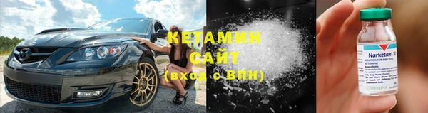 альфа пвп Осинники