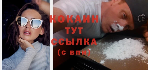 скорость Осташков