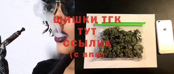 альфа пвп Осинники