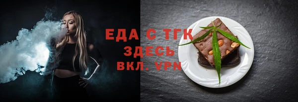 альфа пвп Осинники
