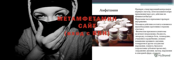 скорость Осташков