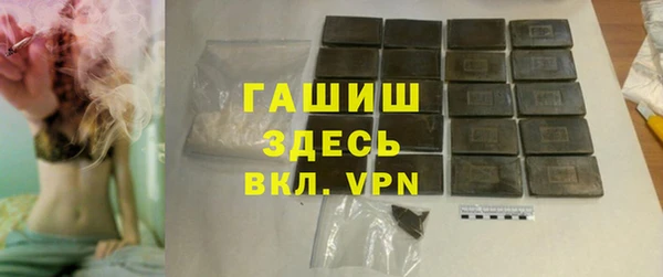 альфа пвп Осинники