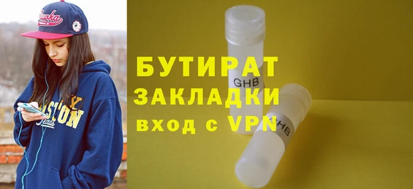 альфа пвп Осинники