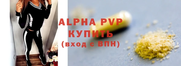 скорость Осташков