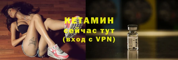 скорость Осташков