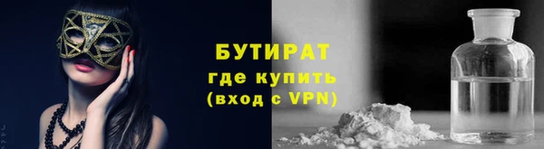 скорость Осташков
