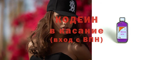 альфа пвп Осинники