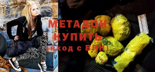 альфа пвп Осинники