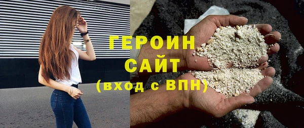 альфа пвп Осинники