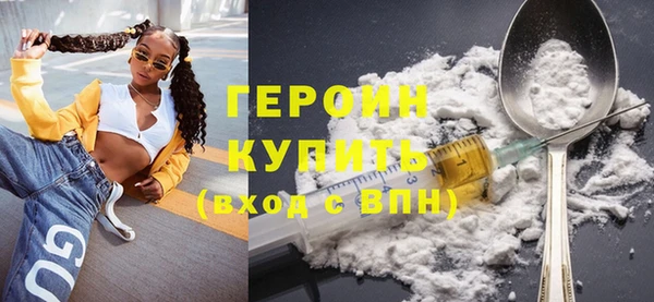 альфа пвп Осинники