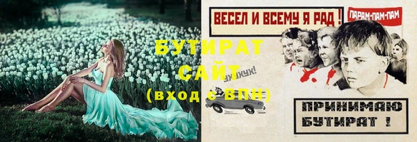 альфа пвп Осинники