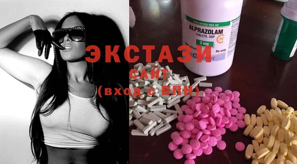 альфа пвп Осинники