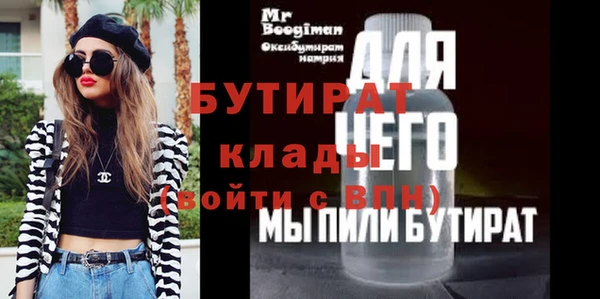 скорость Осташков