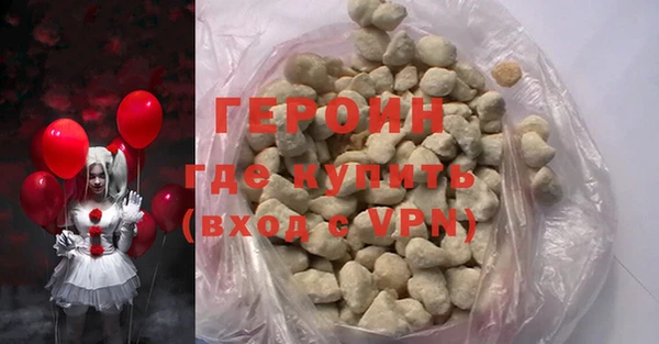 скорость Осташков