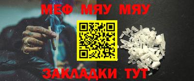 спиды Туймазы