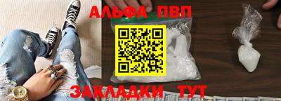спиды Туймазы