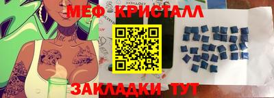 кристаллы Тулун