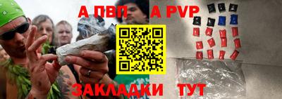 соль курить ск Тула