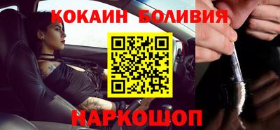 спиды Туймазы