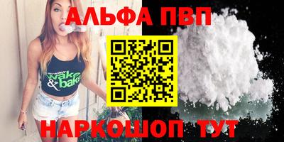 спиды Туймазы