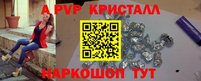 кристаллы Тулун
