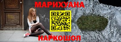 соль курить ск Тула