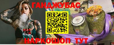 кристаллы Тулун