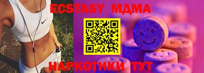 кристаллы Тулун