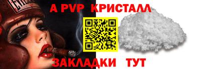 кристаллы Тулун