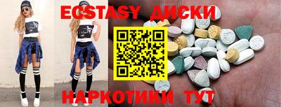 кристаллы Тулун