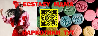 спиды Туймазы