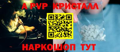 кристаллы Тулун