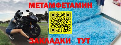 спиды Туймазы