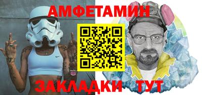 спиды Туймазы