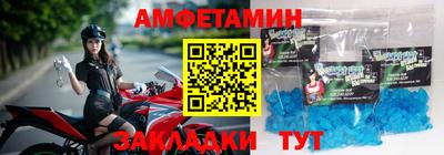 кристаллы Тулун