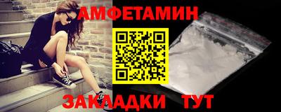 спиды Туймазы