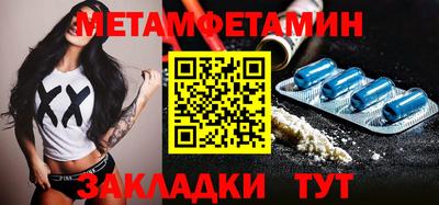 соль курить ск Тула